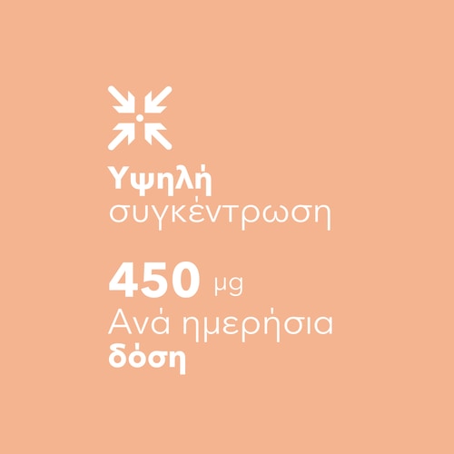 Biotin 60 tabs (6)