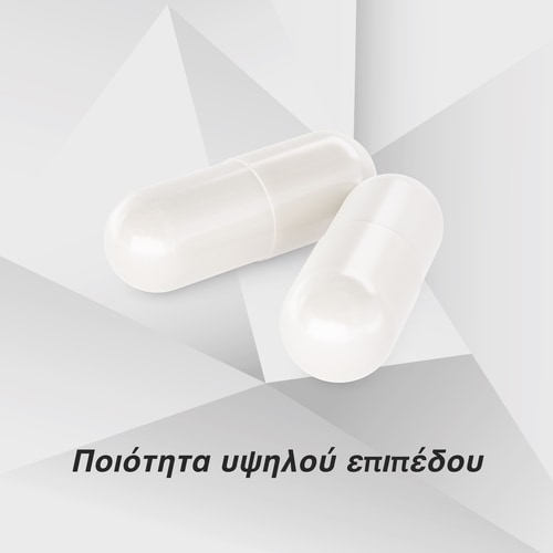 NAC - Ν-Ακετυλο L-Κυστίνη 60 κάψουλες (2)