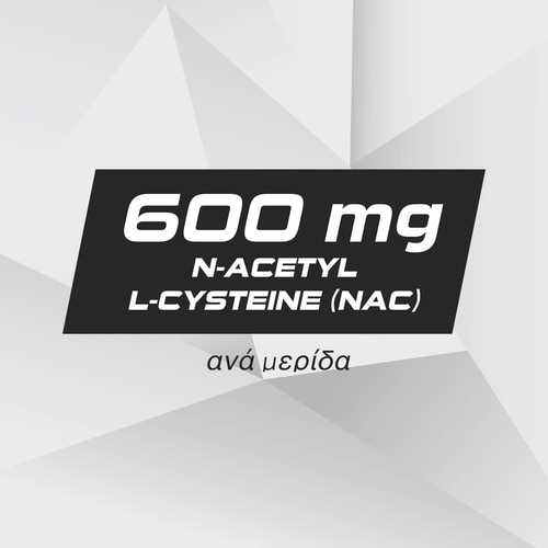 NAC - Ν-Ακετυλο L-Κυστίνη 60 κάψουλες (6)