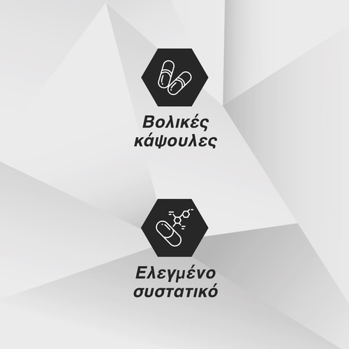 NAC - Ν-Ακετυλο L-Κυστίνη 60 κάψουλες (7)