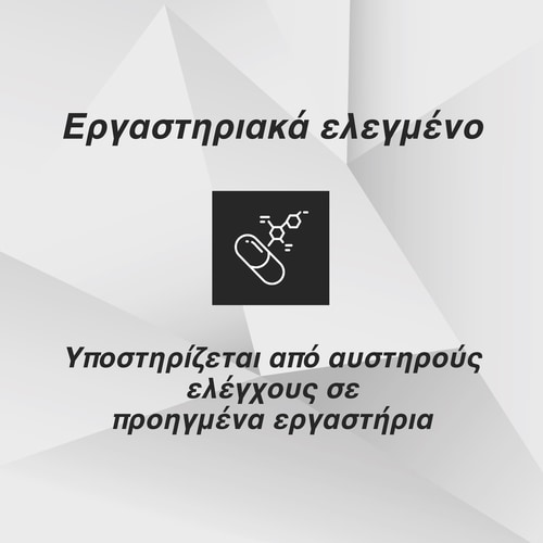 NAC - Ν-Ακετυλο L-Κυστίνη 60 κάψουλες (10)