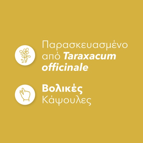 Dandelion Root 1500 mg 90 caps (4)
