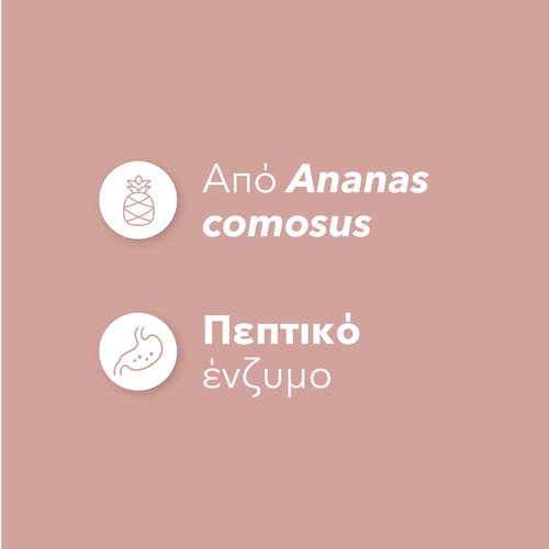 Βρομελίνη 1500 mg 60 κάψουλες (4)