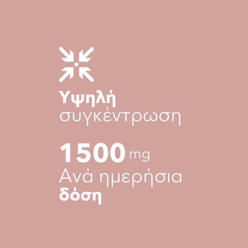 Βρομελίνη 1500 mg 60 κάψουλες (6)