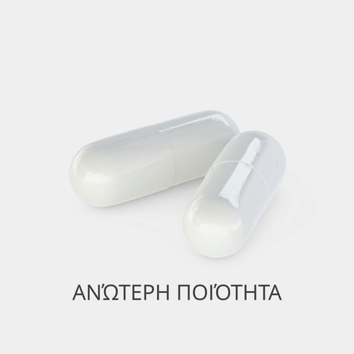 Εκχύλισμα αγκινάρας 1350 mg 90 κάψουλες (2)