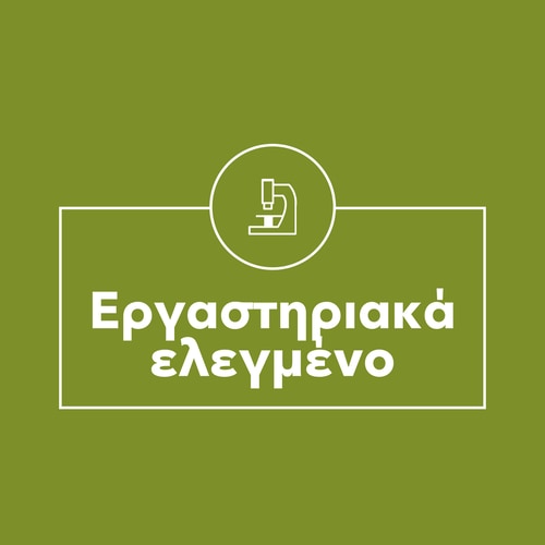 Εκχύλισμα αγκινάρας 1350 mg 90 κάψουλες (3)