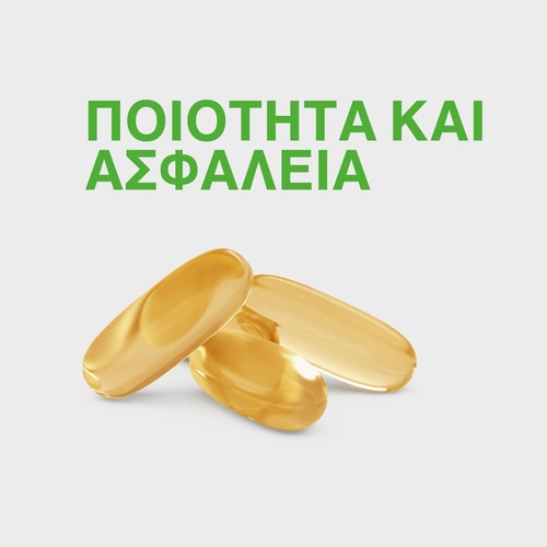 Vegan Omega 3 - Flaxseed Oil 90 veg softgels (2)