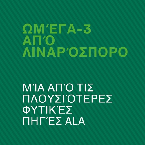 Vegan Omega 3 - Flaxseed Oil 90 veg softgels (9)