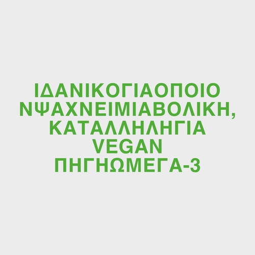 Vegan Omega 3 - Flaxseed Oil 90 veg softgels (10)