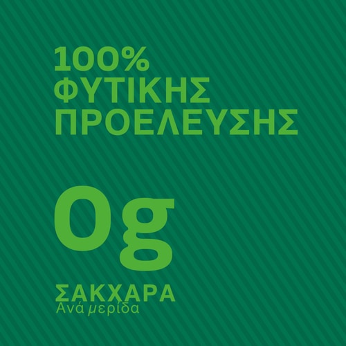 100% Πρωτεΐνη Σόγιας 900 γρ (8)