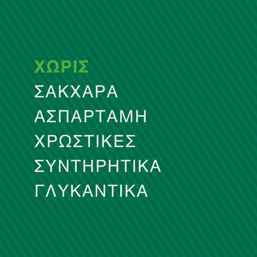 100% Πρωτεΐνη Σόγιας 900 γρ (9)