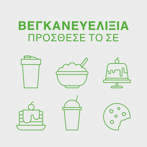 100% Πρωτεΐνη Σόγιας 900 γρ (10)