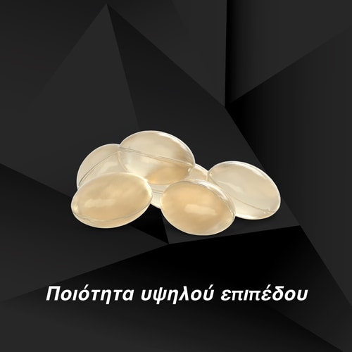 Βιταμίνη D3 Professional 120 μαλακές κάψουλες (2)