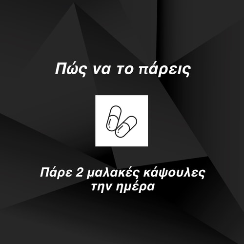 Βιταμίνη D3 Professional 120 μαλακές κάψουλες (3)