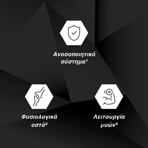 Βιταμίνη D3 Professional 120 μαλακές κάψουλες (4)