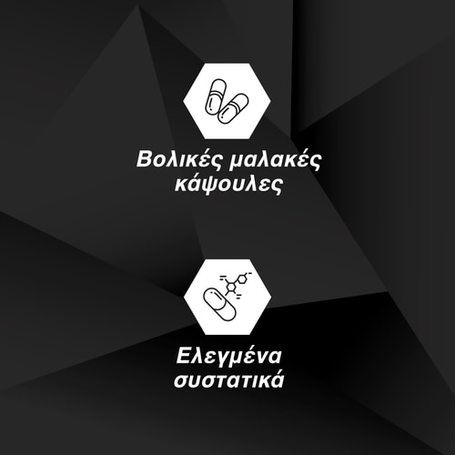 Βιταμίνη D3 Professional 120 μαλακές κάψουλες (7)