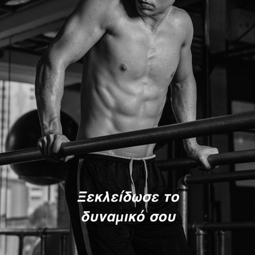 Βιταμίνη D3 Professional 120 μαλακές κάψουλες (8)