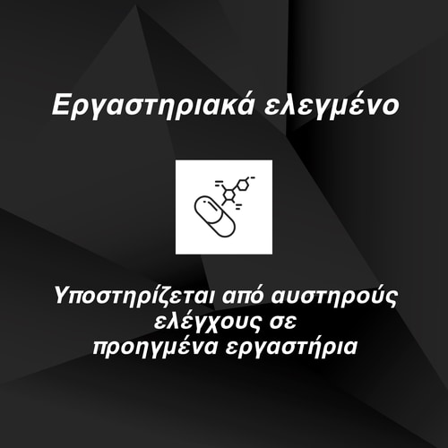 Βιταμίνη D3 Professional 120 μαλακές κάψουλες (10)