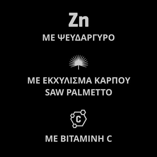 TRIBUS MAX 60 caps (4)