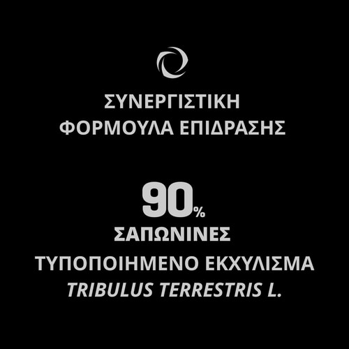 TRIBUS MAX 60 caps (7)