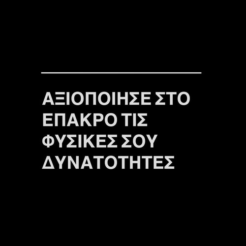 TRIBUS MAX 60 caps (8)