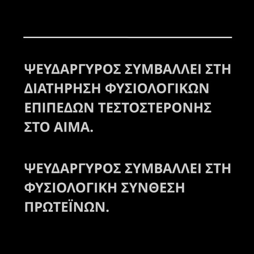 TRIBUS MAX 60 caps (9)