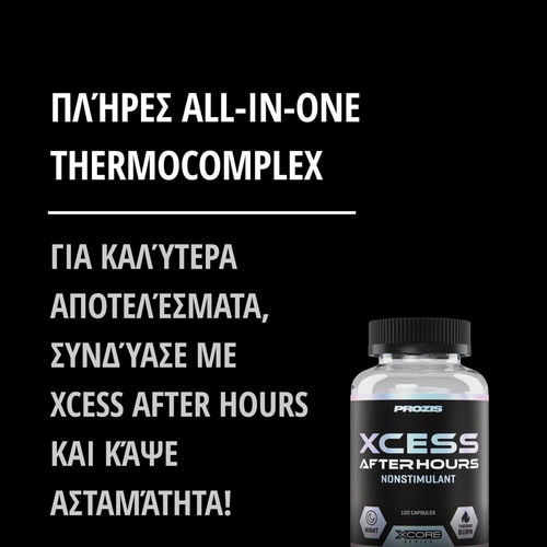 XCESS Day-Burn 120 caps (4)