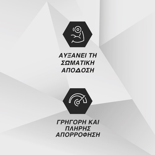 Κρεατίνη Μονοϋδρική 300g (4)