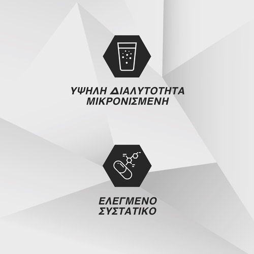 Κρεατίνη Μονοϋδρική 300g (7)