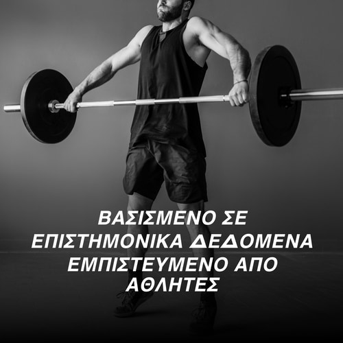 Κρεατίνη Μονοϋδρική 300g (8)