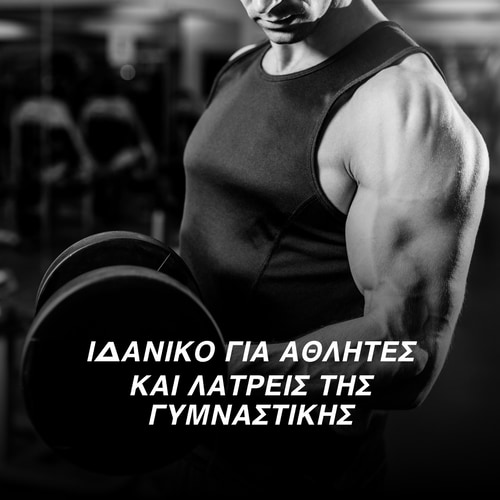 Κρεατίνη Μονοϋδρική 300g (9)