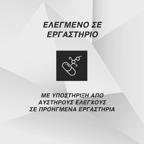 Κρεατίνη Μονοϋδρική 300g (10)