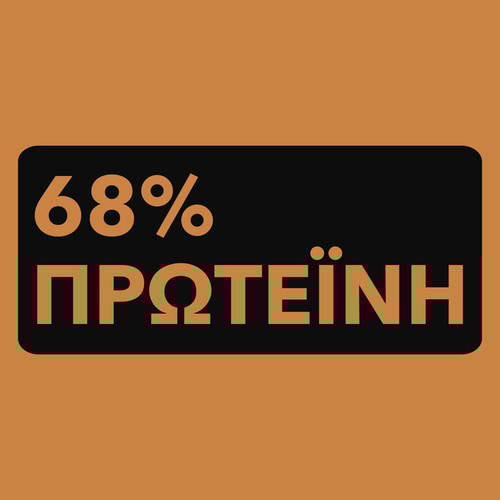 Τουρκικό Τζέρκι 50 g (6)