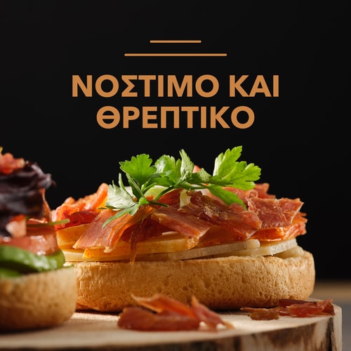 Τουρκικό Τζέρκι 50 g (7)