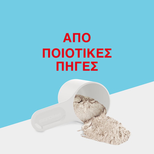 Glucomannan - Konjac Mannan 150 g (2)