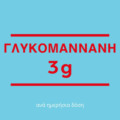 Glucomannan - Konjac Mannan 150 g (6)
