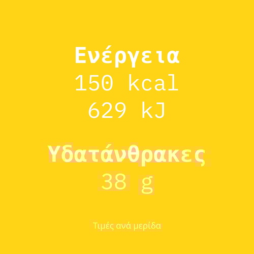 Energy IsoCarb - Isotonic Drink 800 g (4)