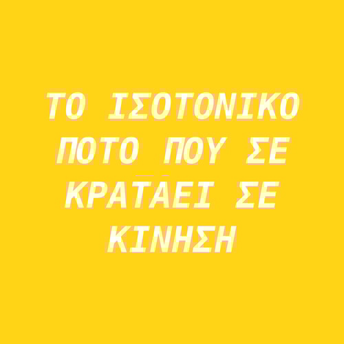 Energy IsoCarb - Isotonic Drink 800 g (7)