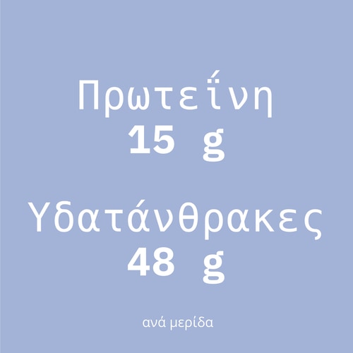 Energy Ultra Recovery 800 g (6)