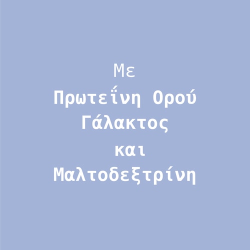 Energy Ultra Recovery 800 g (7)