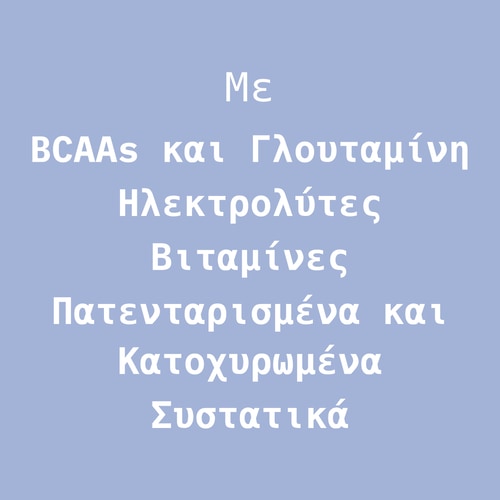 Energy Ultra Recovery 800 g (10)