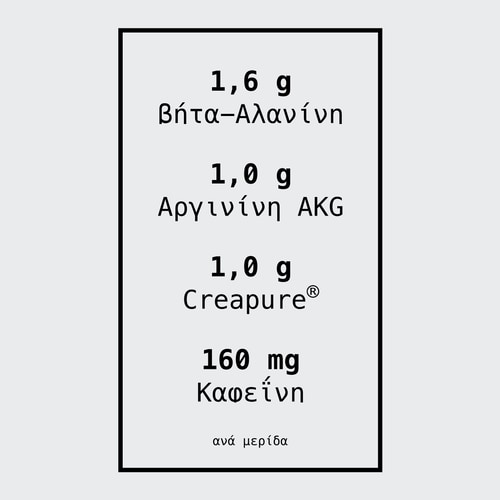 Big Shot - Pre-Workout 46 servings (6)