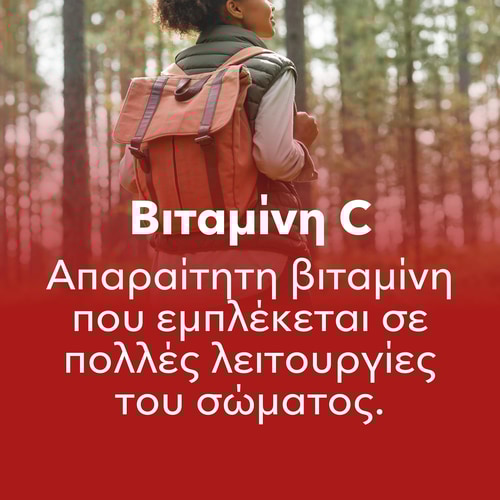 Vitamin C 1000 mg + Rose Hip 240 tabs (7)