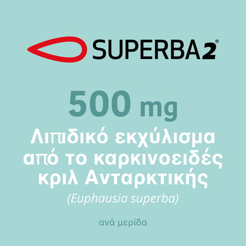 Krill Omega Premium 60 softgels (6)