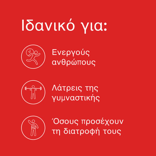 Zero Protein Wafer - Χαμηλή Ζάχαρη - 12 μπάρες (3)