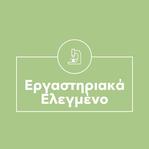 Φολικό Οξύ - Βιταμίνη B9 500 mcg 120 φυτικές κάψουλες (10)