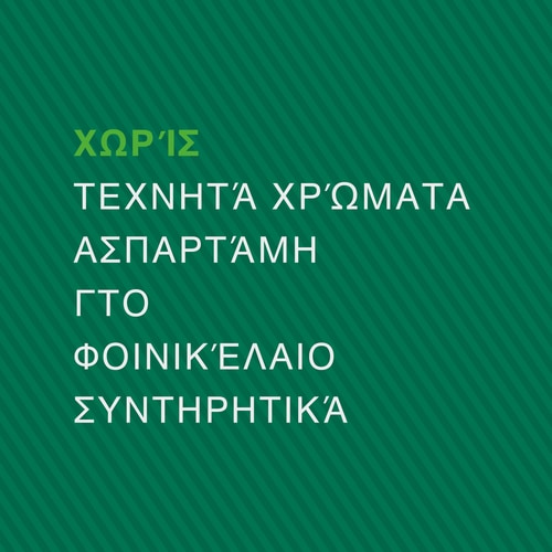 100% Πρωτεΐνη Κάνναβης 900 γρ (9)