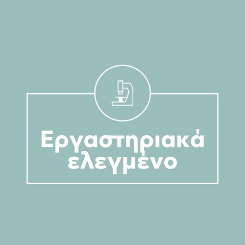 Υαλουρονικό Οξύ 150 mg 60 κάψουλες (3)