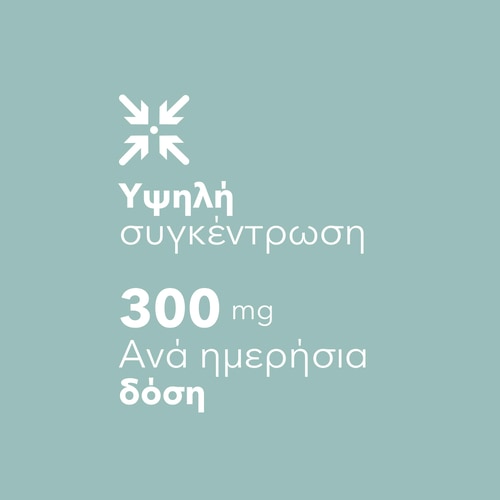 Υαλουρονικό Οξύ 150 mg 60 κάψουλες (6)