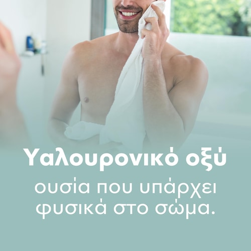 Υαλουρονικό Οξύ 150 mg 60 κάψουλες (7)
